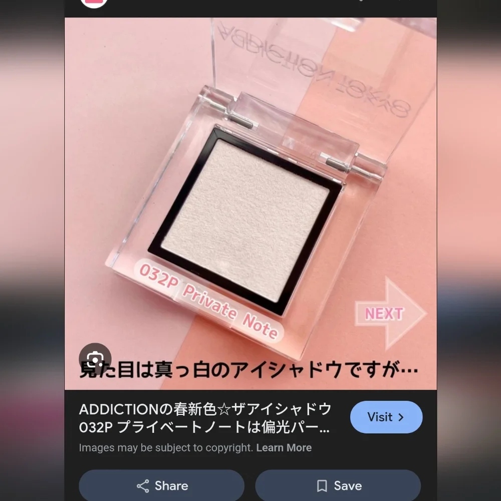 Addiction Tokyo Eyeshadow Lot